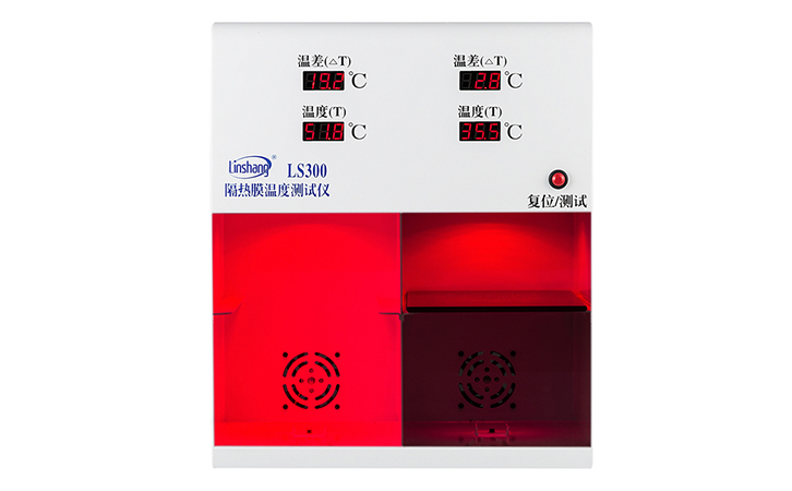 LS300隔熱膜溫度測(cè)試儀