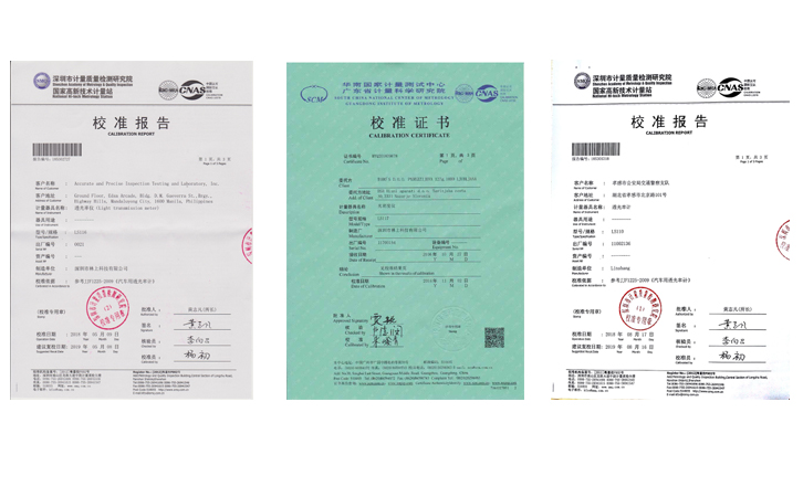 林上LS110，LS116，LS117計量院的檢測報告